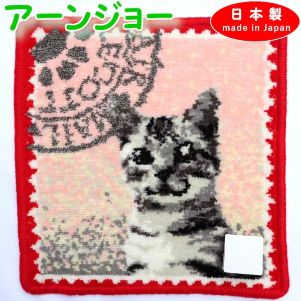 日本製 ハンカチ アメリカンショートヘア レッド  猫 ねこ ネコ 猫柄 20cm
