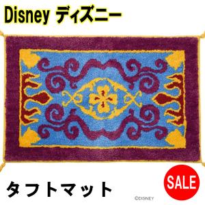 Disney ディズニー りぶはあと タフトマット 魔法のじゅうたん アラジン ふわふわ 80305-01 マット フロアマット