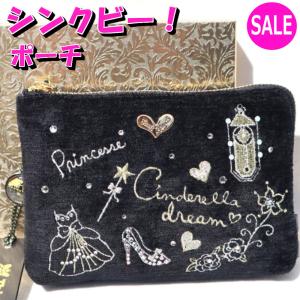 Think Bee ポーチ シンデレラドリーム A001948 ブラック 黒