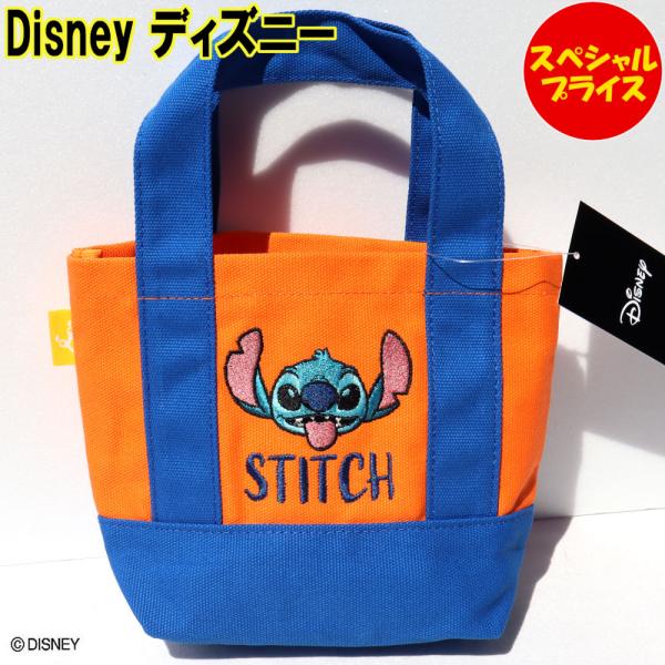 Disney スティッチ フェイス P刺繍ミニバッグ マチ付 ミニトートバッグ DS4174 オレン...