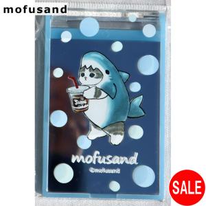 マリモクラフト mofusand MOFUSAND ミラー S さめ どりんく MFS-052 鏡 スタンドミラー ミニミラー ネコ 猫 ねこ