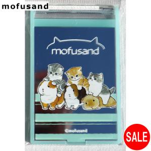 マリモクラフト mofusand MOFUSAND ミラー S はむすたー MFS-053 鏡 スタンドミラー ミニミラー ネコ 猫 ねこ