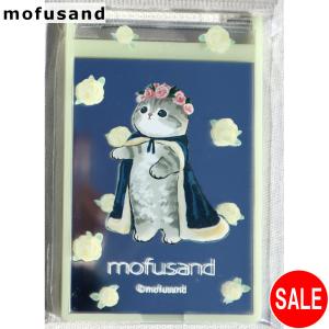 マリモクラフト mofusand MOFUSAND ミラー S まんと MFS-055 鏡 スタンドミラー ミニミラー ネコ 猫 ねこ