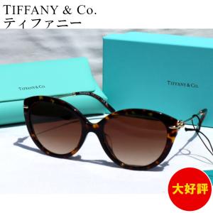 サングラス　ティファニー 　TIFFANY　0TF4187F  カラー：80153B　HAVANA　BROWN GRADIENT　S:55/T:140　Tiffany & Co｜p-ark