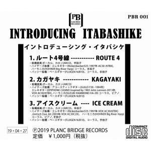 イントロデューシング・イタバシケ / INTR...の詳細画像2