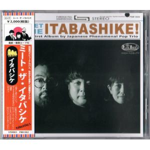 ミート・ザ・イタバシケ / MEET THE ...の詳細画像1