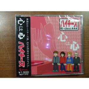 花冷え。 乙女改革 HANABIE GIRL'S REFORM MANIFEST CD : スターアップ
