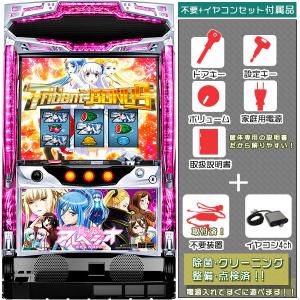 蒼き鋼のアルペジオ〜アルス・ノヴァ〜Mental Model ver. 実機 安心