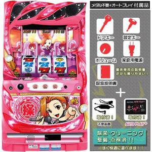 押忍！番長3 簡易静音仕様　パチスロ実機 imgrc0080992065.jpg