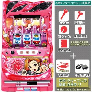 【送料込み】番長3実機　すぐ遊べる! Amazon | 押忍！番長3 中古パチスロ実機 (すぐに遊べる ブロンズセット