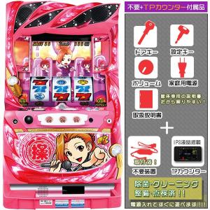 【送料込み】番長3実機　すぐ遊べる! Amazon | 押忍！番長3 中古パチスロ実機 (すぐに遊べる ブロンズセット