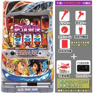 pack様 番長3実機 押忍！番長3 実機 「メインVer.」 安心セット 役物静音化可能