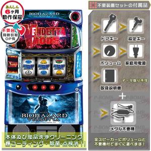 Sバイオハザード7 XE 中古/パチスロ/ スロット 実機 : PS