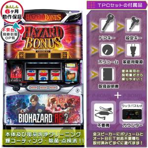 SバイオハザードRE:2 XB 実機 安心セット メダル500枚+ドル箱付 SバイオハザードRE:2 XB 実機 安心セット メダル500枚+ドル箱付