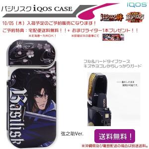 アイコスケースカバー キャラクターの商品一覧 通販 Yahoo ショッピング