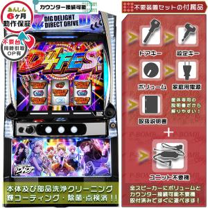データカウンター接続ユニット付 L DISCUPウルトラリミックス A‐SLOT+