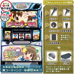 SLOTえとたま 実機 順押しオートプレイ+メダル不要装置セット SLOTえとたま 実機 順押しオートプレイ+メダル不要装置セット