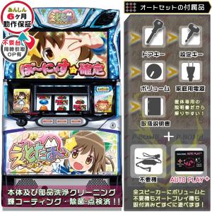 北電子 ファンキージャグラー 中古パチスロ実機 『コイン不要機