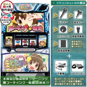 だいぶつスマスロ　転スラ　データカウンター対応ユニット付き　引取 だいぶつスマスロ 転スラ データカウンター対応ユニット付き