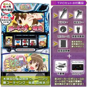 SLOTえとたま 実機 順押しオートプレイ+メダル不要装置セット SLOTえとたま 実機 順押しオートプレイ+メダル不要装置セット