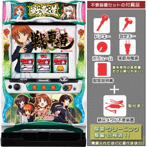 頼める便　Lガールズ&パンツァー最終章H1 パチスロ　実機　ユニット付き 送料込み パチスロ実機 Lガールズ＆パンツァー最終章H1 ユニット