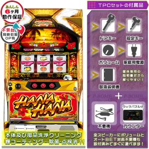 ニューハナハナゴールド-30 簡易リペア済み 実機 安心セット ニューハナハナゴールド-30 簡易リペア済み 実機 安心セット
