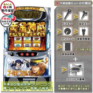 クレアの秘宝伝〜はじまりの扉と太陽の石〜 コイン不要機セット
