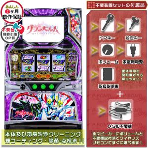 ドア監視ユニットエラーも保証! 凱旋 実機 ミリオンゴット ドア監視ユニットエラーも保証! 凱旋 実機 ミリオンゴット