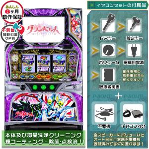 ハーデス 実機 アナザーゴッドハーデス 「メインVer.」 安心 ハーデス 実機 アナザーゴッドハーデス 「メインVer.」 安心
