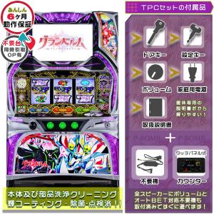 ドア監視ユニットエラーも保証! 凱旋 実機 ミリオンゴット ドア監視ユニットエラーも保証! 凱旋 実機 ミリオンゴット