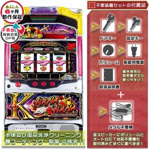 グレートキングハナハナ EX 25パイ 「ミッドナイトパネル」 実機 メダル不要装置セット メダル不要機取済！ 中古 パチスロ スロット 実機｜p-bo