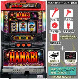 ハナビ 実機「マットブラックVer.」タッチパネル式データカウンター+