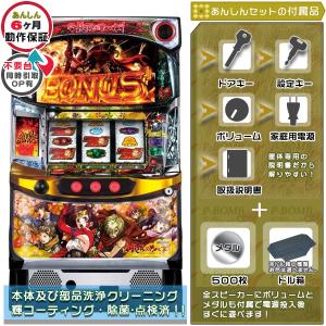 送料無料　甲鉄城のカバネリ　中古　ボリューム・コイン不要機付　全員集合パネル 甲鉄城のカバネリ「全員集合パネル」 実機 筐体 1BET及び清算も