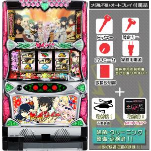 スマスロ Lエヴァンゲリオン 〜未来への創造〜 実機 簡易メダル不要