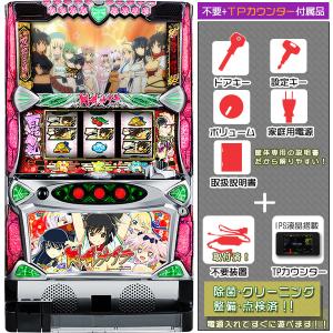 スマスロ 転生したらスライムだった件（転スラ） 実機 高性能・最高峰