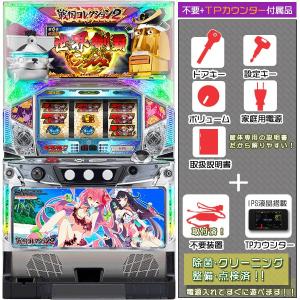 戦国コレクション2「サマーver.パネル」メダル不要装置+IPS液晶データカウンタセット LED修復済み完品！ 中古パチスロ実機 スロット実機 無料プレゼントあり！｜p-bo