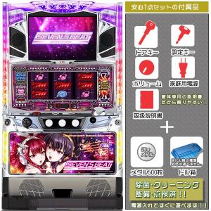 セブンスビート 実機（SEVENS BEAT）安心セット メダル500枚+ドル箱付き！ 中古パチスロ実機 スロット KPE ※無料プレゼントあり！｜p-bo