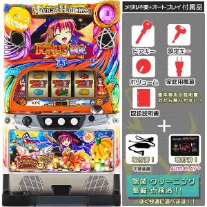 マジカルハロウィン5 実機 マジハロ5 オートプレイ+メダル不要装置