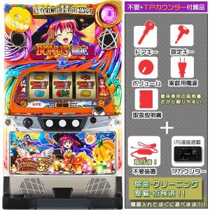 マジカルハロウィン5 実機 マジハロ5 ドット抜けなし良品 メダル不要
