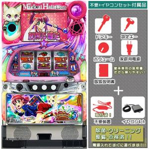 マジカルハロウィン6 実機 マジハロ6 メダル不要装置+イヤホンコンバーターセット ドット抜けなし良品！ 中古パチスロ実機 スロット KPE｜p-bo