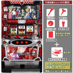 ひぐらしのなく頃に祭2 「詩音&沙都子パネル」ドット抜けなし ひぐらしのなく頃に祭2 「詩音&沙都子パネル」ドット抜けなし