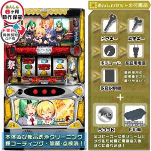 ひぐらしのなく頃に祭2 「詩音＆沙都子パネル」ドット抜けなし良品