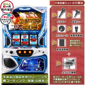 モンスターハンターワールド:アイスボーンTM(モンハン)実機 モンスターハンターワールド:アイスボーンTM(モンハン)実機