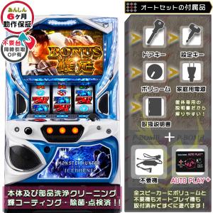 モンスターハンターワールド:アイスボーンTM（モンハン）実機 安心7点