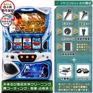 モンスターハンターワールド:アイスボーンTM(モンハン)実機 モンスターハンターワールド:アイスボーンTM(モンハン)実機