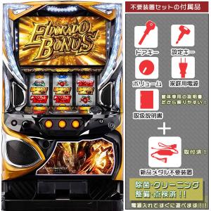 モンスターハンター:ワールド 黄金狩猟ZC （MHW）（モンハン）実機 メダル不要装置セット 中古パ...