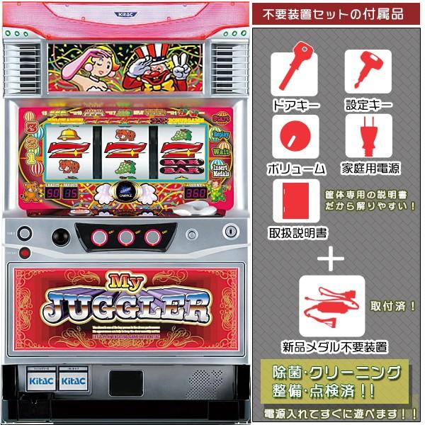 マイジャグラーIIKK 2013Ver.「ピースパネル」 実機 メダル不要装置（コイン不要機）セット...