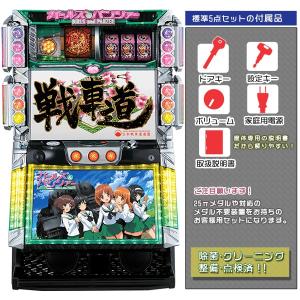 ガールズ＆パンツァー 劇場版 実機（ガルパン） メダル不要装置+IPS