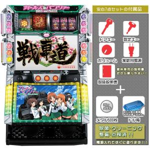 ガールズ＆パンツァー 劇場版 実機（ガルパン） メダル不要装置+IPS