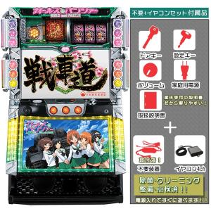 ガールズ＆パンツァー 劇場版 実機（ガルパン） メダル不要装置+IPS 